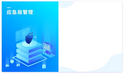中国（南充）跨境电子商务综合试验区公共服务平台