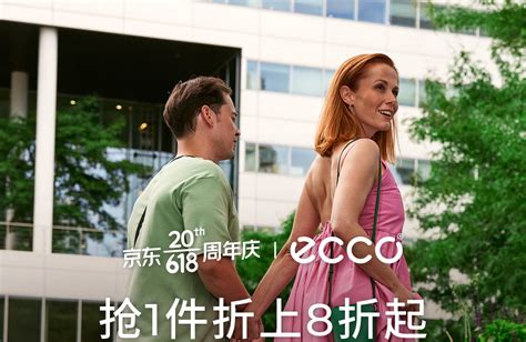 ECCO首家全球旗舰店正式开业 携手倪妮踏上觅境之“履” ｜ Yoho!Girls-Yoho!Now