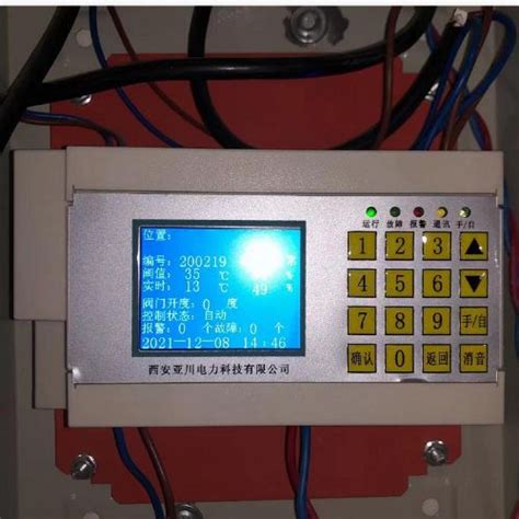 陕西YK-PF空气质量监控系统 机房动力环境监控系统