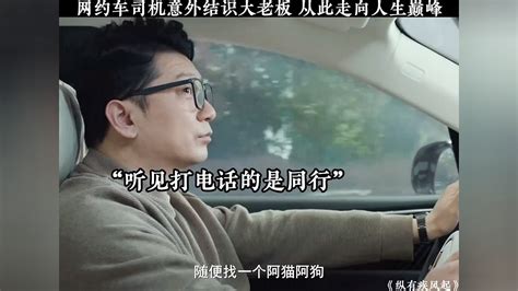【中国好司机】朱礼举：事业有临工，致富更轻松！-往年好司机-山东临工好司机