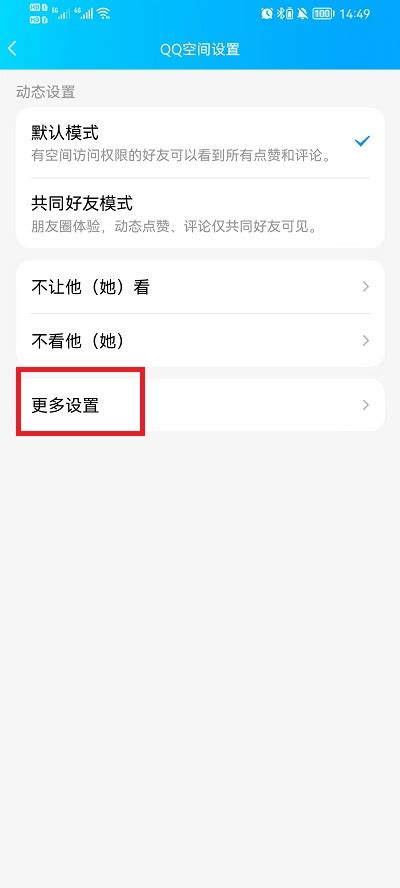 QQ空间标志_素材中国sccnn.com