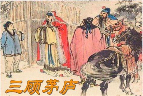 都知道刘备当初一直打着匡扶汉室的旗号 为什么突然之间选择称帝了-读历史网