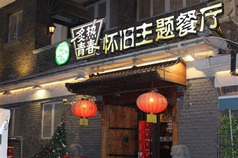 推荐几个天津好吃的餐馆吧，请问天津有什么好吃的餐馆？ - 综合百科 - 绿润百科