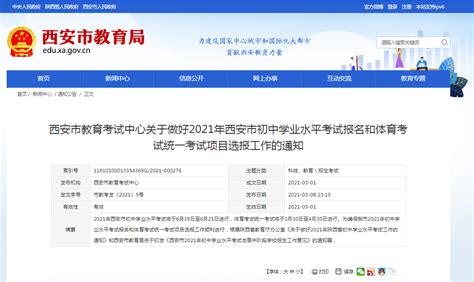 2022年广东茂名化州市选聘中小学教师118人公告（报名时间为6月25日-6月29日）