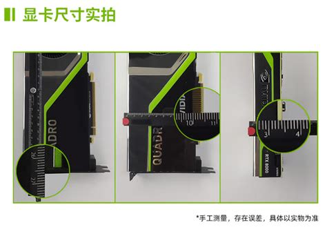 NVIDIA Quadro RTX8000 48G光线追踪渲染/GPU图形显卡_IT存储营