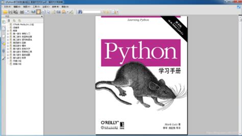 【2022新书】Python手册，275页pdf - 专知VIP