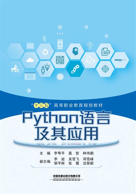 《Python语言程序设计基础(第2版)》全答案v3.1
