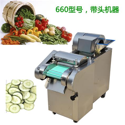商用滚刀式切菜机 根茎蔬果切片机 现货供应不锈钢果蔬切片机-阿里巴巴