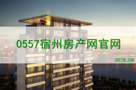 杭州市住房保障和房产管理局 2021杭州进一步加强房地产市场调控