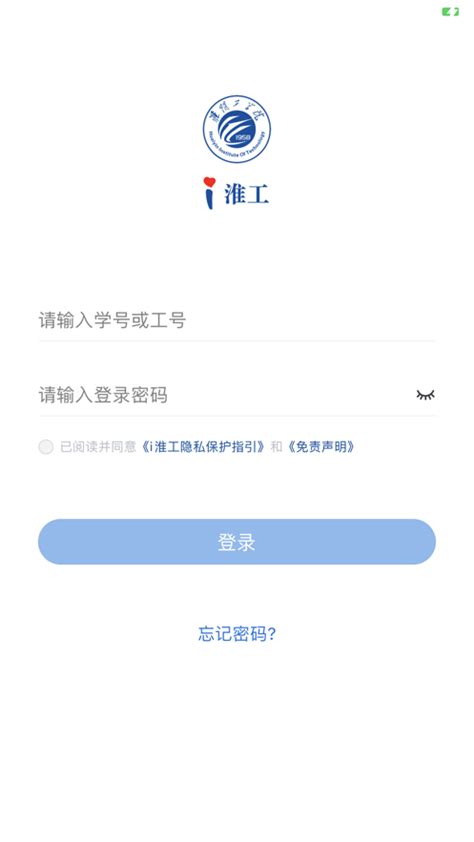 爱心淮阴下载_爱心淮阴手机app安卓苹果下载-梦幻手游网