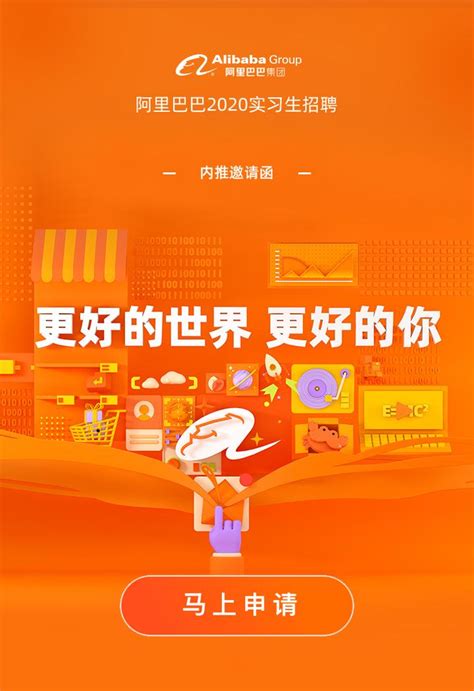 阿里妈妈的全链路效果超级营销合作伙伴-青木科技 - 中国网客户端
