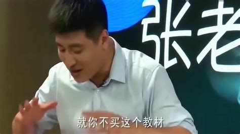 张雪峰：考上了注册会计师这辈子就不用愁了_腾讯视频