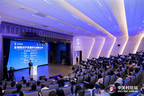2023中关村论坛开幕式发布十大创新成果_北京时间