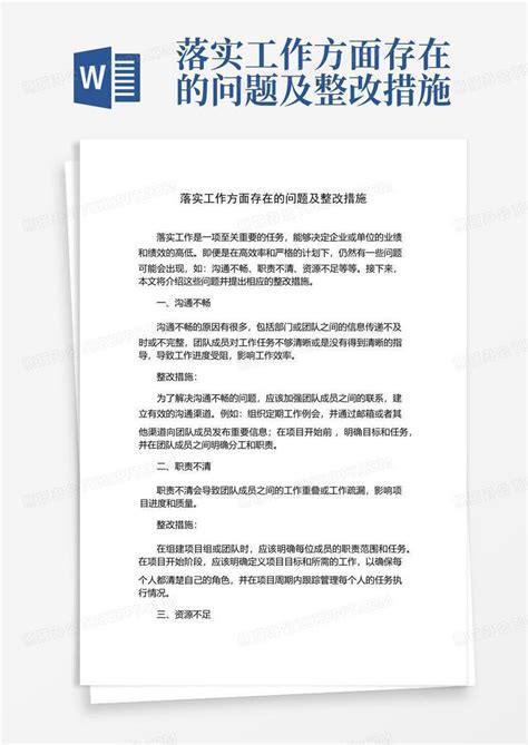 2022年2季度重点工作任务分解及执行落实情况_金寨县人民政府