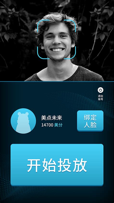 中国“刷脸”走向海外，中国科技机构正帮助联合国制定人脸识别标准_艾瑞专栏_艾瑞网