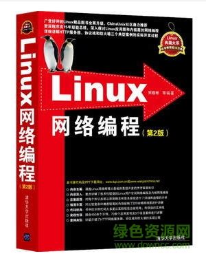 Linux编程入门(18)-进程(六)实现shell - 技术阅读 - 半导体技术