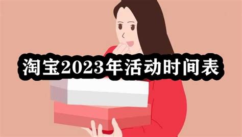2023淘宝爆款店铺选品实操教程-汇众资源网