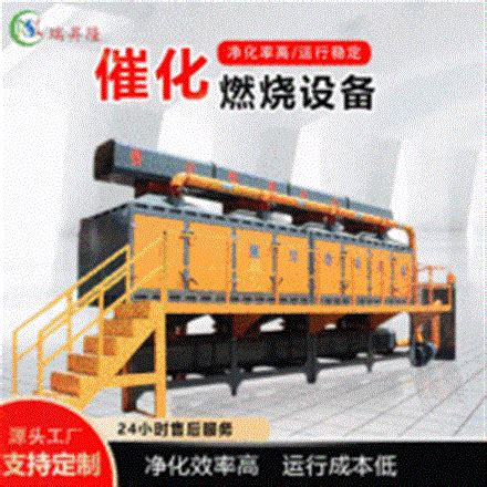 冷凝式燃气模块炉 郑州燃气蒸汽模块炉安装 节能供暖燃气采暖 - 八方资源网
