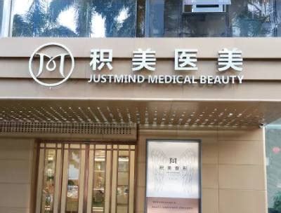 广州海峡医疗美容医院有限公司2020最新招聘信息_电话_地址 - 58企业名录