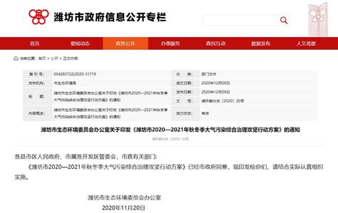 关于印发《潍坊市公立医疗机构医疗服务项目价格（2023年版）》的通知