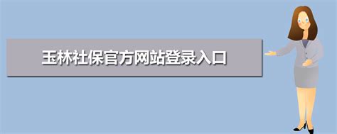 广西玉林十大旅游景点 谢鲁山庄第二，铜石岭风景区上榜_排行榜123网