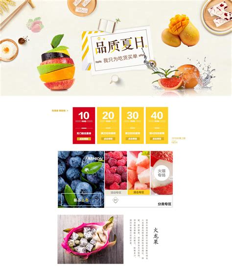 电商小程序banner之水果蔬菜|网页|运营设计|RandeeDong - 原创作品 - 站酷 (ZCOOL)