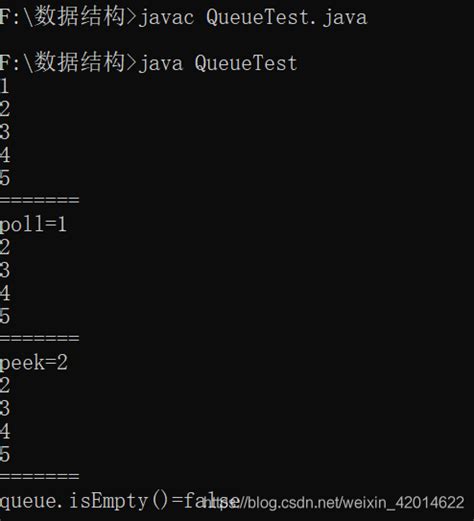 【java】队列(Queue)的基本使用_java queue用法-CSDN博客