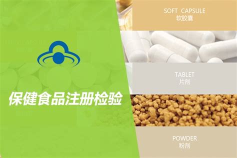 北京中粮家佳康食品SI系统设计