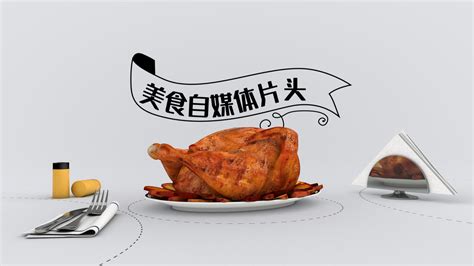 沉浸式美食主题街区最引流_北京岩屿设计-站酷ZCOOL