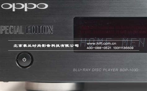 影音杂谈 篇二：能播放蓝光碟、硬盘，还能听HIFI音乐?这样的播放器是你想要的吗_家庭影院_什么值得买