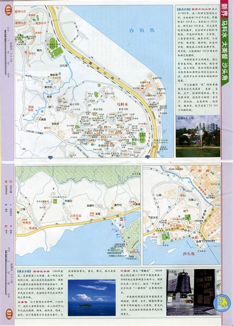 香港新界地图高清版-马料水,大美督,中英街 - 香港地图 - 地理教师网