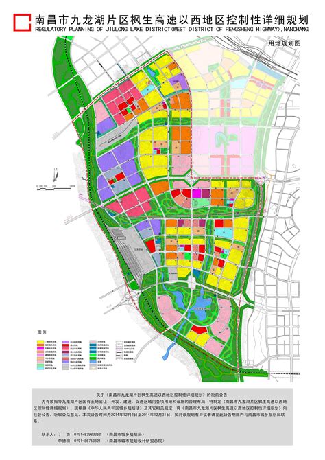 2020年九龙湖镇重点推介地块