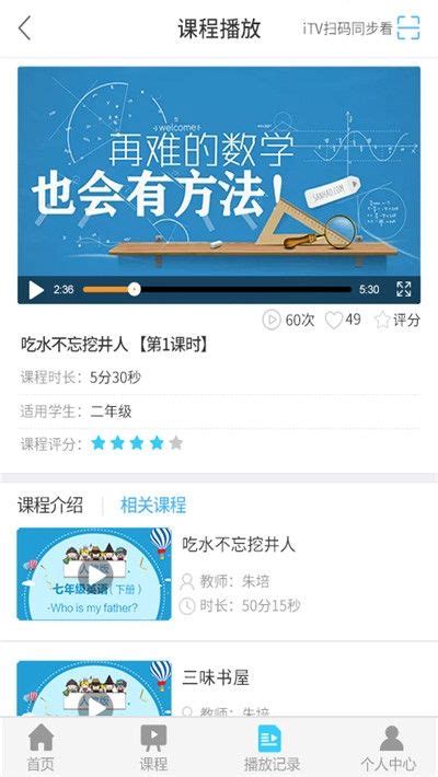 重庆有线app下载官方版-重庆有线电视app(来点)下载 v4.4.10 安卓版-IT猫扑网