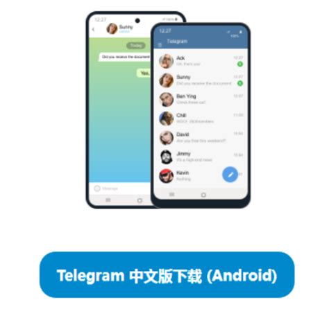 Telegram电报中文版在哪里下载（飞机下载软件App）丨-/！ - 张家口在线