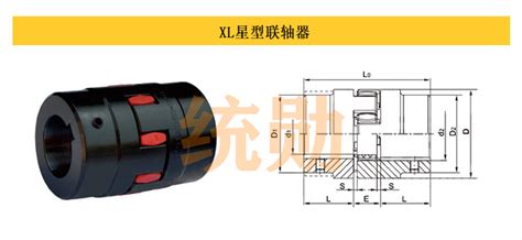 联轴器 的图像结果