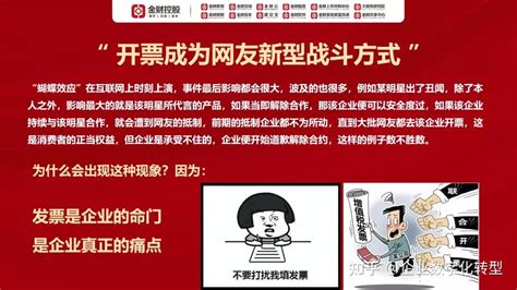 深圳先行、山东示范，财税改革步步深入_凤凰网财经_凤凰网