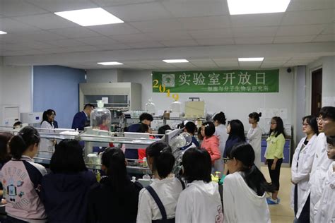 哈尔滨商业大学举办“中药——让生活更美好”实验室开放日活动 —黑龙江站—中国教育在线
