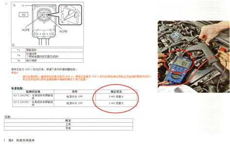 混动系统故障，PEB击穿_荣威eRX5 插电混动_315汽车投诉_汽车消费网