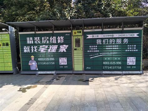 南京户外广告机厂家：户外广告机的应用及功能了解一下-海阅动态-南京海阅显示技术有限公司