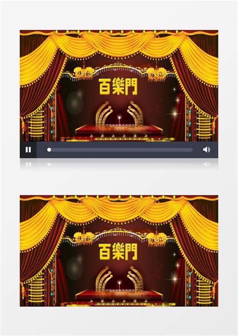 老上海百乐门背景视频（有音乐）模板下载_视频背景_图客巴巴