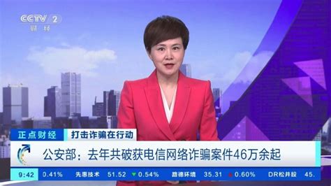 上海警方破获系列医药电信诈骗案 冻结赃款130万-新闻中心-南海网