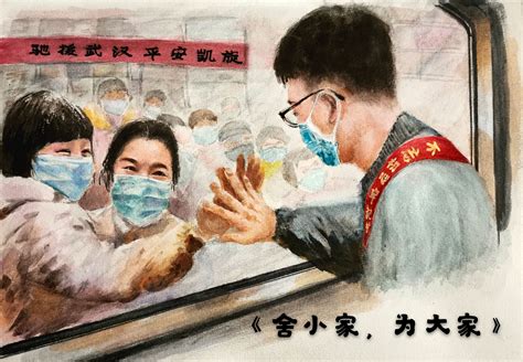 广州市老年干部大学新年作品展：绘画——全民抗疫（二）