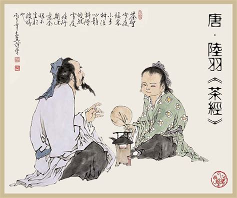 茶圣陆羽的茶叶人生——历史上的五大著名茶人_内安溪高山铁观音茶叶批发网