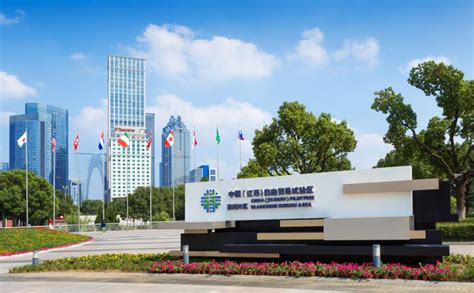 江苏自贸试验区首批十佳制度创新案例发布 苏州片区4项入选 - 高端制造与国际贸易区