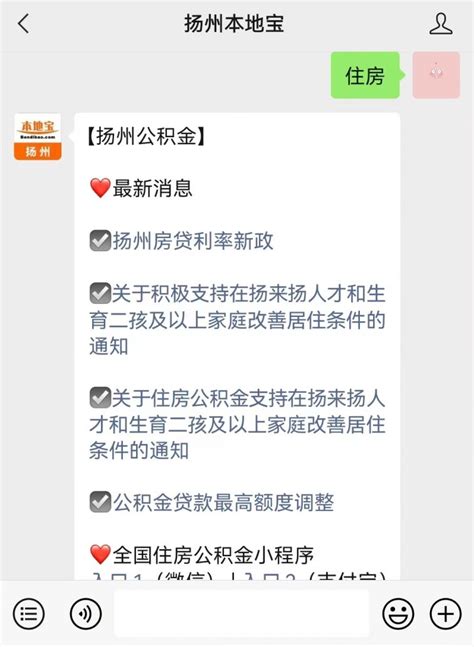 房贷结清个税怎么取消？附取消流程图💰