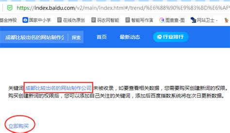 上海知名网站设计公司(上海最高端的网站制作公司)_V优客