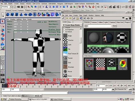 MAYA人物模型制作（头部建模）02 - MAYA人物模型制作渲染教材-3D视频教程_免费下载_中级_Maya - 爱给网