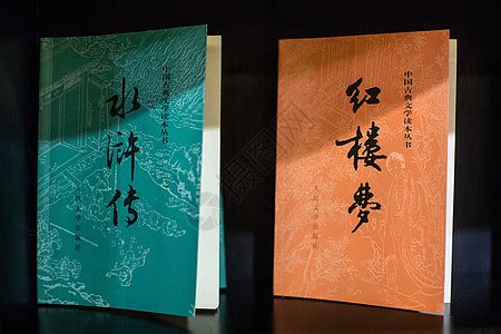 《四大名著·国画珍藏本(全四册)》 - 淘书团