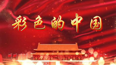 中国风大气建党周年歌颂祖国诗歌朗诵宣传展板设计图片下载_psd格式素材_熊猫办公