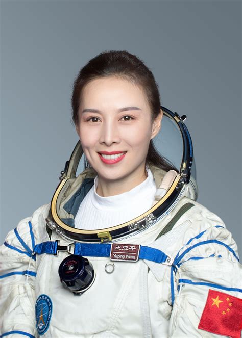 中国首位女航天员刘洋成长史:好学上进追求卓越_烟台教育_胶东在线教育频道